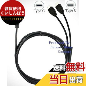 �y���������zF.Wave �[�d & �f�[�^�]�� Type C ��҃P�[�u�� 1M ���F 1�{�� USB�[C �X�}�z �^�u���b�g��2�䓯���ɏ[�d TypeC Y���P�[�u�� ����P�[�u�� �f�[�^�ʐM 2 in 1���֗� USB�P�[�u�� + F.Wave �I��