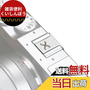 �y���������zVKO �J�����z�b�g�V���[�J�o�[ �p X-S10 XH1 XPro3 XPro2 XT4 XT3 XT2 XT30 XT20 XE3 XE2S XT200 XT100 X100V X100F X100T�p�V���[�L���b�v (SSX)
