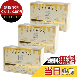 �y���������zTEARTH (�e�B�[�A�[�X) �͂��݂g�� �e�B�[�o�b�O � 25�ܓ��� 3�Z�b�g