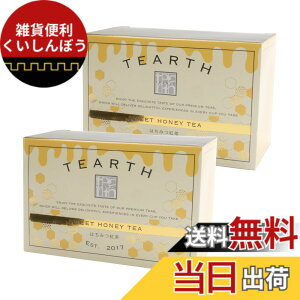 �y���������zTEARTH (�e�B�[�A�[�X) �͂��݂g�� �e�B�[�o�b�O � 25�ܓ��� 2�Z�b�g