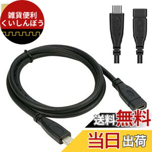 �y���������zSound Wave ((�y Gen2 300cm �z USB C Type C �����P�[�u�� GEN2 E-Marker�`�b�v�y PD�Ή� 100W/5A�[�d 10Gbps / �f�[�^�]�� / 4K / 5K�Ή� USB3.1 PD �X���� �w�b�h 3m �I�X ���X �z)) MtoF For Galaxy �Ή� �݊�