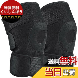 【送料無料】USK STORE 膝サポーター 2枚組 ベルト式 フリーサイズ 膝 ひざ サポーター
