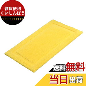 �y���������z[ABMINEYAMA]�o�X�}�b�g ���փ}�b�g���� ���F �J�^ ���ӂ��}�b�g �h�A�}�b�g �����C�}�b�g ���@���}�b�g �L�b�`���}�b�g �K�i�}�b�g ���� �T���T�� �z�� �􂦂� ���� ���� ���n �J