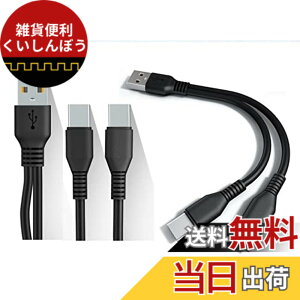 �y���������zF.Wave�y((1M+20cm 2�{�Z�b�g)) �[�d Type C ��҃P�[�u�� ���F �z 1�{�� USB�[C �X�}�z �^�u���b�g��2�䓯���ɏ[�d TypeC Y���P�[�u�� ����P�[�u�� 2 in1 ���֗� USB�P�[�u�� + F.Wave �I���W�i