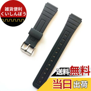 �y���������z[Arashen] �r���v���o�[ �x���g �݊��i F91W �p�o���h F-91W F-94 F-105 F-84 ��p�o���h