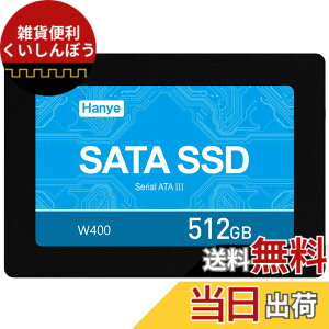 �y���������zHanye SSD 512GB 3D NAND ���ϋvTLC �̗p �����^ 2.5�C���` SATAIII 6Gb/s �A���~��➑� W400-512GB �������K�㗝�X�i ���[�J�[3�N