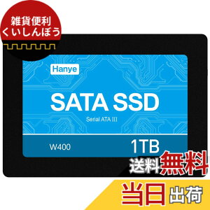 �y���������zHanye SSD 1TB 3D NAND ���ϋvTLC �̗p �����^ 2.5�C���` SATAIII 6Gb/s �A���~��➑� W400-1TB �������K�㗝�X�i ���[�J�[3�N