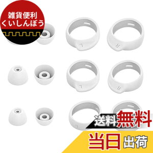 �y���������zSound Wave �y 2���3�T�C�Y�e1�y�A �v12�Z�b�g �z�C���[�`�b�v �� �E�B���O�`�b�v �Z�b�g Galaxy Buds �ɑΉ� �݊��� �M�����N�V�[Buds SM-R17010K19JP �����p �C���[�s�[�X SML3�T�C�Y �� 