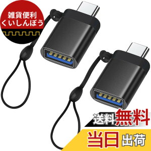 �y���������zLEIZHAN Type-C & USB3.0 �ϊ��A�_�v�^ �X�g���b�v�t���y2�Z�b�g�z(Type C�I�X-USB���X) OTG�Ή� MacBook/iPad Pro/Sony Xperia XZ/XZ2/Samsung USB-C & USB 3.0 �ő�5Gbps�����f�[�^�]�� �[���p (���F)