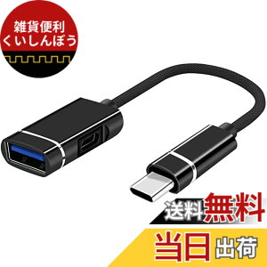 �y���������zLEIZHAN Type C to USB3.0 �ϊ��A�_�v�^�[ ���ϋv�i�C�����ґg 2in1 OTG�P�[�u�� ��|�[�g�t�� �]�����ɏ[�d�\ ���@�\�ϊ��A�_�v�^ �����f�[�^�]������ MacBook 2019 2018 2017/Sumsang Note 8/ 