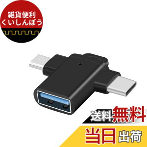 �y���������zleizhan USB 3.0���X-USB C���}�C�N���I�X�A�_�v�^ 3in1���@�\�AType-C to USB�A�_�v�^�AMacBook Pro/Air iPad Pro Micro�����Type-C�f�o�C�X�ƌ݊����̂���}�C�N��USB�A�_�v�^�R�l�N�^�AOTG���T�|