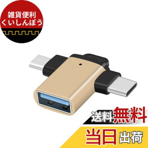 �y���������zleizhan USB 3.0���X-USB C���}�C�N���I�X�A�_�v�^ 3in1���@�\�AType-C to USB�A�_�v�^�AMacBook Pro/Air iPad Pro Micro�����Type-C�f�o�C�X�ƌ݊����̂���}�C�N��USB�A�_�v�^�R�l�N�^�A- �S�[��
