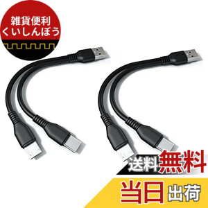�y���������zF.Wave�y(20cmx2�{) �[�d Type C MicroUSB ��҃P�[�u�� ���F �z 1�{�� USB�[C ��MicroUSB �X�}�z �^�u���b�g��2�䓯���ɏ[�d TypeC Y���P�[�u�� ����P�[�u�� 2 in1 USB�P�[�u�� + F.Wave �I���W�i��