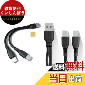 �y���������zF.Wave�y �[�d Type C MicroUSB ��҃P�[�u�� ���F �z 1�{�� USB�[C ��MicroUSB�@�X�}�z �^�u���b�g��2�䓯���ɏ[�d TypeC Y���P�[�u�� ����P�[�u�� 2 in1 ���֗� USB�P�[�u�� �X�v���b�^�[�P