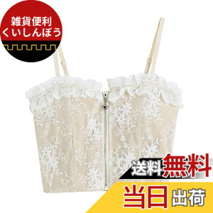 �y���������z[Weuiean] �L���~�\�[�� ���f�B�[�X ���[�X �g�b�v�X �J�b�v�t�� �W�b�p�[�L���~�\�[�� �L���~�\�[�� ���[�X�`���[�u�g�b�v �^���N�g�b�v �L���~ �t���[�T�C�Y LSL-013(�z���C�g)