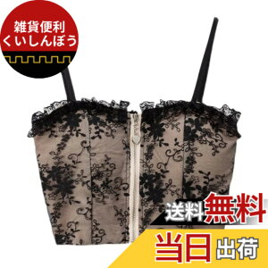 �y���������z[Weuiean] �L���~�\�[�� ���f�B�[�X ���[�X �g�b�v�X �J�b�v�t�� �W�b�p�[�L���~�\�[�� �L���~�\�[�� ���[�X�`���[�u�g�b�v �^���N�g�b�v �L���~ �t���[�T�C�Y LSL-013(�u���b�N)
