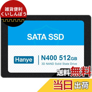 �y���������zHanye 512GB 3D NAND TLC�̗p �����^ SSD 2.5�C���` 7mm SATAIII 6Gb/s �A���~��➑� �������K�㗝�X�i ���[�J�[3�N