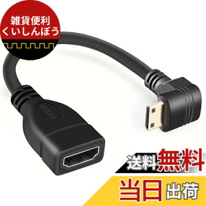 �y���������zCable Factory �y Mini HDMI to HDMI L�^�i ������90�x�p�x�t���j �z Mini-HDMI �I�X to HDMI ���X �R���o�[�^ �A�_�v�^�P�[�u�� 3D 1080P �𑜓x�Ή� 0.15M/�u���b�N HDMI F-MiniM
