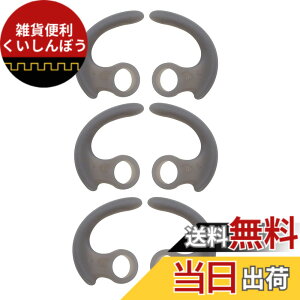 �y���������zSound Wave�y 6�Z�b�g ���K �V���R���� �J�i���^�C���z���p �C���[�t�b�N �C���[�E�B���O �O���[ �z �E�B���O�`�b�v �݊��� For SONY JVC �����p ���̃J�i���^�C���z���ɑΉ� 3�y�A 
