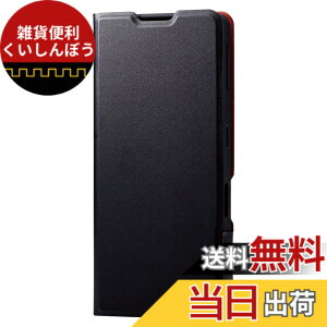 �y���������z�G���R�� AQUOS sense7 [ SH-53C | SHG10 ] �P�[�X �J�o�[ �蒠�^ ���U�[ �v ���^ �y�� �}�O�l�b�g�J�� �J�[�h�|�P�b�g�t�� �����܂ܒʘb [�����قǔ����Čy��] �u���b�N PM-S226PLFUBK