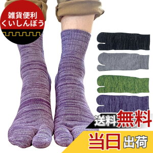 �y���������z[NAKAMAJITA] 22.5-25cm 7���Z�b�g �����Y ���f�B�[�X ���� �V���[�g�� �\�b�N�X ����N�b�V�����p�C�� �~�b�N�X�J���[ �^�r �C�� A�J���[