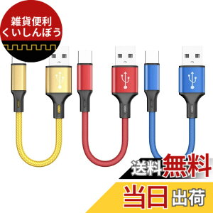 �y���������zUSB C to USB �A�_�v�^ OTG �A�_�v�^�P�[�u�� LEIZHAN USB �^�C�vC �I�X ���� USB���X OTG �P�[�u�� �A�_�v�^�ϊ��A�_�v�^ �����f�[�^Samsung Galaxy S21 S20 Plus Ultra S10 S9 S8�ɑΉ��u�u���[�A�S�[