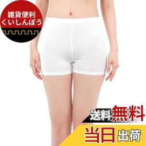 �y���������z[Liapom] ���� UV���H ���M���X �ڐG�⊴ �z������ �T���T�����K �ėp �X�p�b�c ���f�B�[�X �y���}�C�N���~�j L-LL�z