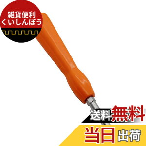 �y���������zYANYULI �h���C�o�[ 3.8mm 4.5mm ����l�W�p�h���C�o�[ �����h���C�o�[ �Q�[���@�̕����A�����A�C���A���|�A�C�� �C�V�� �Q�[���@�p NES SNES N64 PS4 PS5�ɑΉ�