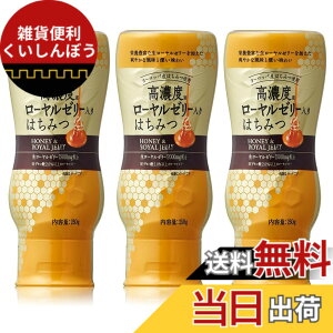 �y���������zBeeWorks ���Z�x���[�����[���[���� ���[���b�p�Y�͂��݂� �I�� 750g (250gx3) 0.75kg ���[�����[���[ �n�`�~�c �I�� honey ���[�}�j�A�Y �u���K���A�Y