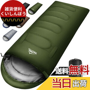 �y���������z�Q�� �~�p�y�葫�L�΂��\�E230T�h���z4in1���@�\ 1.4Kg 1.1Kg 1.8Kg 2.2Kg �Q�� �I�[���V�[�Y�� �ėp�V�����t �����^ �R���p�N�g �y�� ���� ���K���x-5�x-20�x �ۉ� wolfyok outdoors �ې�