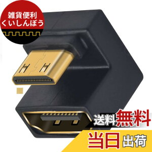 �y���������zSound Wave ((8K 48Gbps U�^ HDMI �A�_�v�^)) 8K U���^�~�jHDMI �A�_�v�^�[ UHD�A�b�v�A���O�� �~�j �I�X ���X�A�_�v�^�[ �~�j180�x 48Gbps LED���C�g�t�� �J���� �v���W�F�N�^�[�p8K HDf-MiniM (U�^ 
