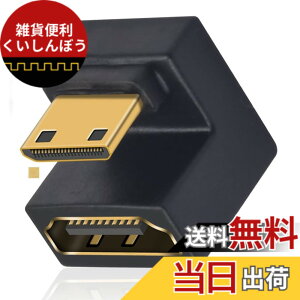 �y���������zSound Wave ((8K 48Gbps U�^ HDMI �A�_�v�^)) 8K U���^�~�jHDMI �A�_�v�^�[ UHD�A�b�v�A���O�� �~�jHDMI�I�X HDMI���X�A�_�v�^�[ �~�j 180�x�A�_�v�^�[ 48Gbps LED���C�g�t�� �J���� �v���W�F�N�^