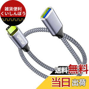 �y���������zGHNTJAP USB C �ϊ��A�_�v�^ OTG�P�[�u�� Type-C 0.5M �^�C�vC to USB 3.0(���X) 5Gbps�����]�� MacBook Pro/Air 2022/2021 �AGalaxy�ȂǑΉ� 50CM