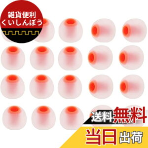 �y���������zSound Wave �y 2��ނ̍d�x�̃V���R����g�ݍ��킹�� �n�C�u���b�h�C���[�s�[�X2 �v���~�A 3.8mm�|4.0mm ���a �� 20�� �Չ��������� �C���z���J�o�[2 ((JBL �C���z�������p T180A T280A T38
