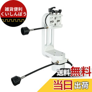 �y���������zSVBONY SV225�o�ܑ� �����n���h�� �ω׏d10kg �ڐ���t�� ���x�͈�-60 + 60°�ȒP���� �� �f�� �[�F�� �ڎ��ώ@�Ή� �]�����A�N�Z�T���[