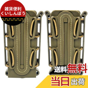 �y���������zMILQUEST �}�K�W���|�[�` �}�O�|�[�` �w�K�X�n���h�K�� MP5 MP7�Ή��x MOLLE �x���g �����Ή� �n���h�K���p �T�o�Q�[ �\�t�g�V�F�� �X�R�[�s�I���^�C�v (�^��2�Z�b�g)