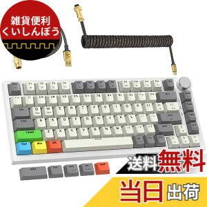 �y���������zMAMBASNAKExATTACK SHARK K85 ���s�b�h�g���K�[ �L�[�{�[�h �L�� 75% RGB �}�O�l�b�g �Q�[�~���O�L�[�{�[�h + �R�C���P�[�u�� + PBT�L�[�L���b�v ���C���J�j�J���Q�[�~���O�L�[�{�[�h �X�g