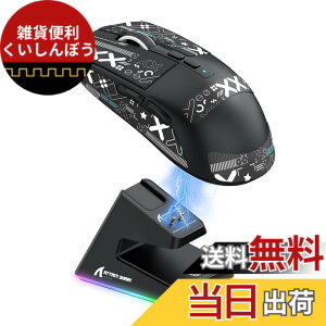 �y���������zMAMBASNAKExATTACK SHARK X6 ���y�ʃQ�[�~���O�}�E�X 49g PAW3395�Z���T�[ ���C�����X �}�E�X 3���[�h�ڑ� 2.4Ghz/Bluetooth/Type-C 6���x��DPI�ؑ� 26000DPI 200���ԘA���g�p�\ �}�O�l�b�gRGB�[�d�X