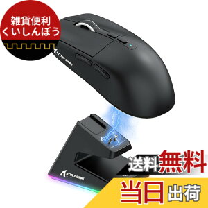 �y���������zMAMBASNAKExATTACK SHARK X6 ���y�ʃQ�[�~���O�}�E�X 49g PAW3395�Z���T�[ ���C�����X �}�E�X 3���[�h�ڑ� 2.4Ghz/Bluetooth/Type-C 6���x��DPI�ؑ� 26000DPI 200���ԘA���g�p�\ �}�O�l�b�gRGB�[�d�X