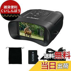 �y���������zSVBONY SA206 �Î��X�R�[�v �Î��� �f�W�^���Y�[�� 3.0�C���` TFT�f�B�X�v���C 4K�r�f�I �ԊO�� �r�f�I�^�掞�ɃY�[���@�\�����p�\ �t�@�[���E�F�A���X�V���� 36MP�ʐ^ 5000mAh 14����