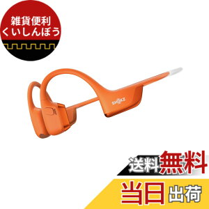 �y���������zShokz (�V���b�N�X) OpenRun Pro 2 Mini ���`���C���z�� ���C�����X bluetooth5.3 �I�[�v���C���[�w�b�h�z�� �����ǂ��Ȃ� �����y�A�����O�w�b�h�t�H�� �}�C�N�t�� �Z�K�F�؍ς� �����j��