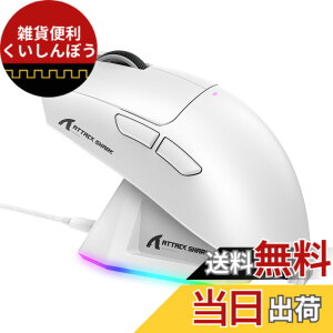 �y���������zMAMBASNAKExATTACK SHARK X11 ���y�ʃQ�[�~���O�}�E�X 60g RGB�}�O�l�b�g�[�d�X�^���h 3���[�h�ڑ� 2.4Ghz/Bluetooth/Type-C �_�u��Bluetooth�`�����l�� 6���x��DPI�ؑ� PAW3311�Z���T�[ HUANO�X�C�b�` Br