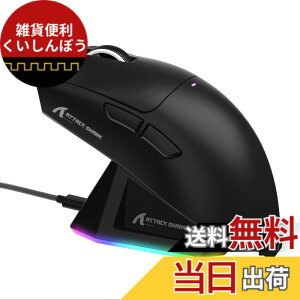 �y���������zMAMBASNAKExATTACK SHARK X11 ���y�ʃQ�[�~���O�}�E�X 60g RGB�}�O�l�b�g�[�d�X�^���h 3���[�h�ڑ� 2.4Ghz/Bluetooth/Type-C �_�u��Bluetooth�`�����l�� 6���x��DPI�ؑ� PAW3311�Z���T�[ HUANO�X�C�b�` Br