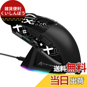 �y���������zMAMBASNAKExATTACK SHARK X11 ���y�ʃQ�[�~���O�}�E�X 60g RGB�}�O�l�b�g�[�d�X�^���h 3���[�h�ڑ� 2.4Ghz/Bluetooth/Type-C �_�u��Bluetooth�`�����l�� 6���x��DPI�ؑ� PAW3311�Z���T�[ HUANO�X�C�b�` Br