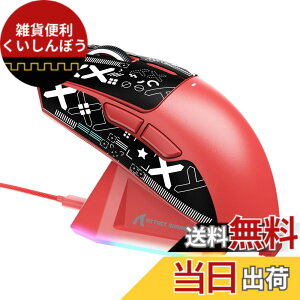 �y���������zMAMBASNAKExATTACK SHARK X11 ���y�ʃQ�[�~���O�}�E�X 60g RGB�}�O�l�b�g�[�d�X�^���h 3���[�h�ڑ� 2.4Ghz/Bluetooth/Type-C �_�u��Bluetooth�`�����l�� 6���x��DPI�ؑ� PAW3311�Z���T�[ HUANO�X�C�b�` Br