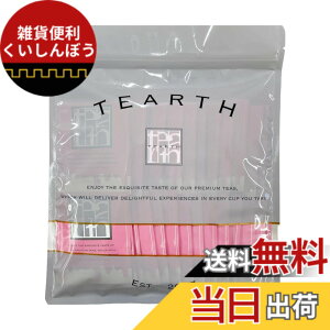 �y���������zTEARTH (�e�B�[�A�[�X) �͂��݂�� �e�B�[�o�b�O � 28�ܓ���