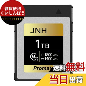 �y���������zCF�J�[�h CFexpress Type B �������[�J�[�h 1TB �yDRAM���ځz�R���p�N�g�t���b�V���J�[�h Type-B R:1800MB/s W:1400MB/s 8K 4K �r�f�I JNH CFX-001TB02/JP ���[�J�[5�N