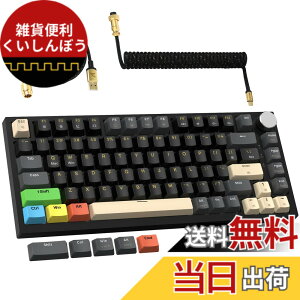 �y���������zMAMBASNAKExATTACK SHARK K85 ���s�b�h�g���K�[ �L�[�{�[�h �L�� 75% RGB �}�O�l�b�g �Q�[�~���O�L�[�{�[�h + �R�C���P�[�u�� + PBT�L�[�L���b�v ���C���J�j�J���Q�[�~���O�L�[�{�[�h �X�g