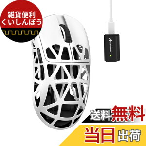 �y���������zMAMBASNAKExATTACK SHARK R2 �}�O�l�V�E�������}�E�X �Q�[�~���O�}�E�X 8k�}�E�X PixArt PAW3950 ���Z���T�[ 47g ���y�� 3���[�h�ڑ� Bluetooth/2.4G���C�����X/USB-C�L�� �_�u���`�����l�� 42000DPI 50