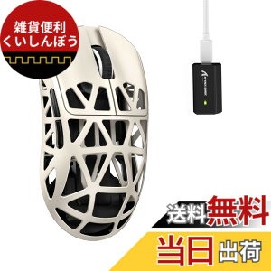 �y���������zMAMBASNAKExATTACK SHARK R2 �}�O�l�V�E�������}�E�X �Q�[�~���O�}�E�X 8k�}�E�X PixArt PAW3950 ���Z���T�[ 47g ���y�� 3���[�h�ڑ� Bluetooth/2.4G���C�����X/USB-C�L�� �_�u���`�����l�� 42000DPI 50